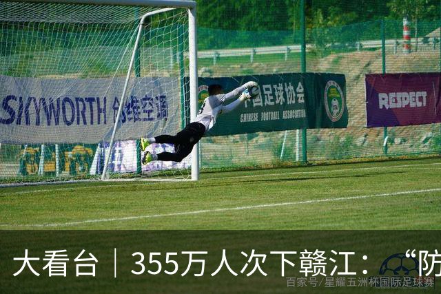 大看台｜355万人次下赣江：“防溺之困”咋成“亲水之乐”